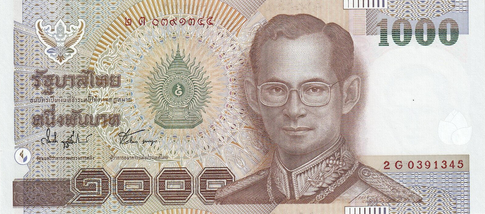 Банкнота Таиланд 1000 батов 1997 года, модификация A, лицевая сторона (THB-1997A-T001-R1Gต-S074A, TBB: B177c, WPM: P108)