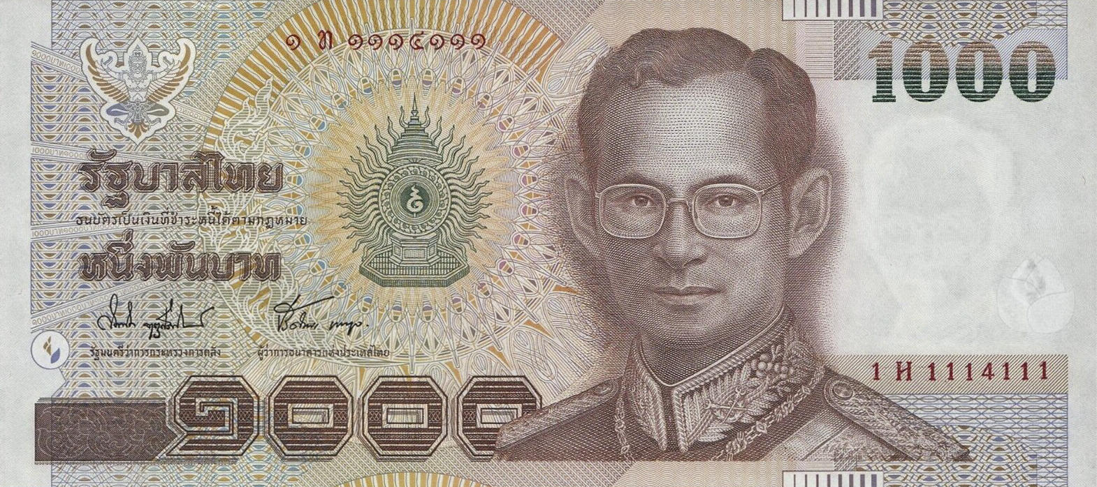 Банкнота Таиланд 1000 батов 1997 года, модификация A, лицевая сторона (THB-1997A-T001-R1Hท-S074A, TBB: B177c, WPM: P108)