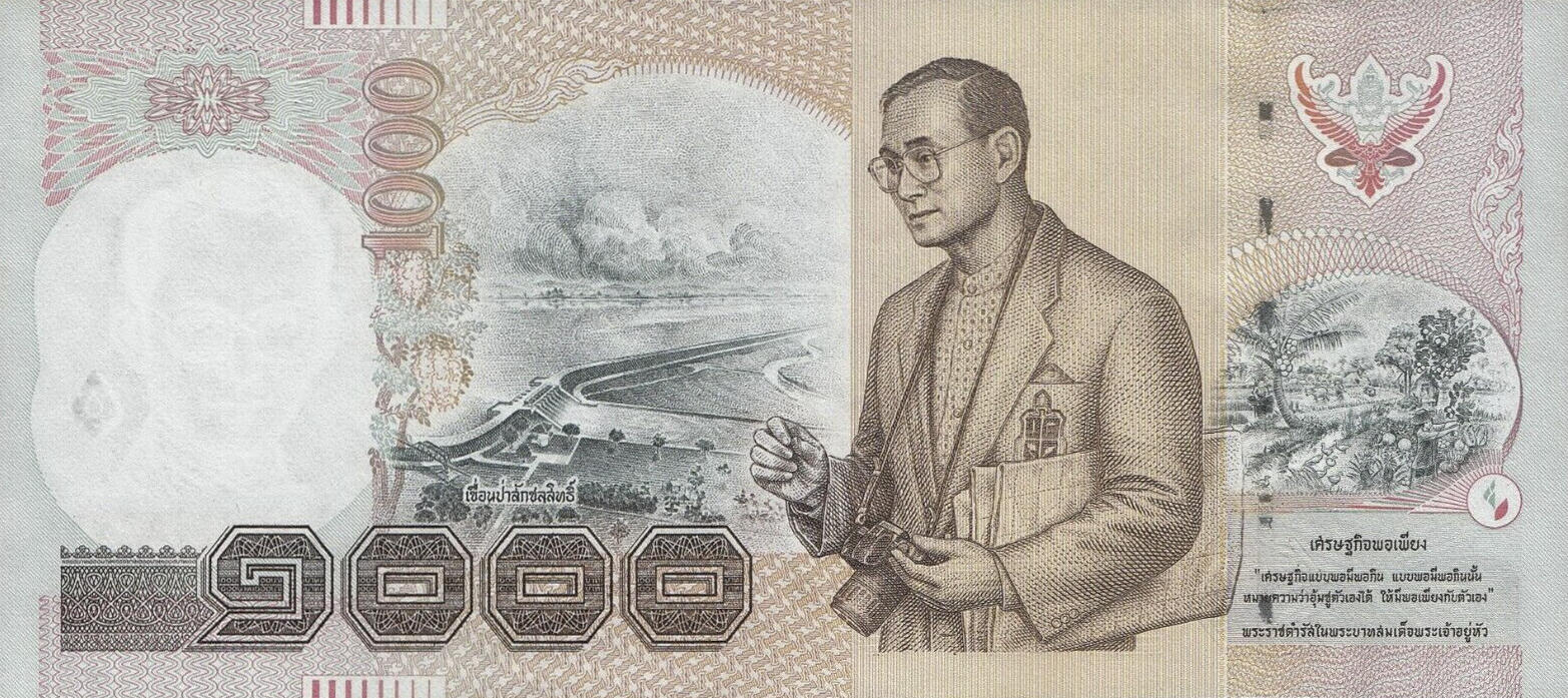 Банкнота Таиланд 1000 батов 1997 года, модификация A, оборотная сторона (THB-1997A-T001-R1Hท-S074A, TBB: B177c, WPM: P108)