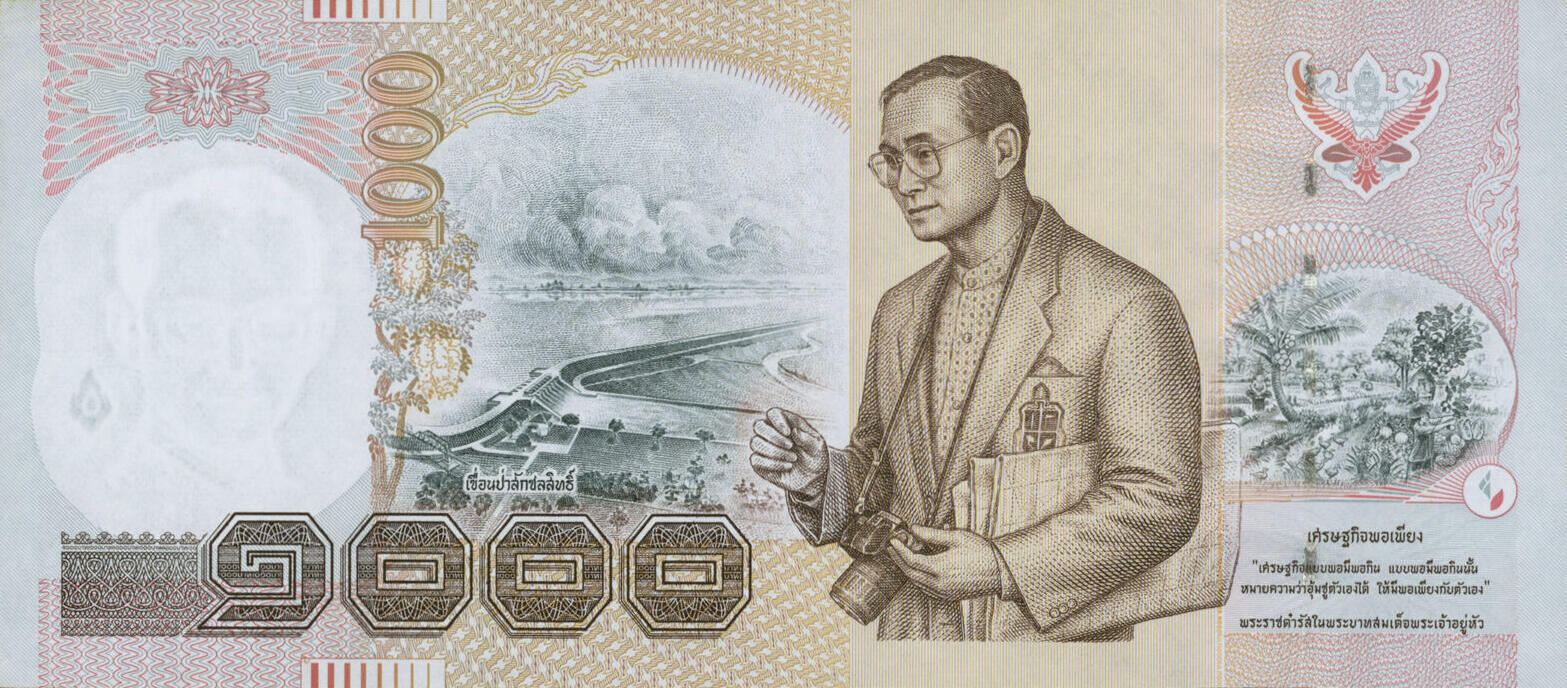 Банкнота Таиланд 1000 батов 1997 года, модификация A, оборотная сторона (THB-1997A-T001-R2Cข-S075, TBB: B177d, WPM: P108)