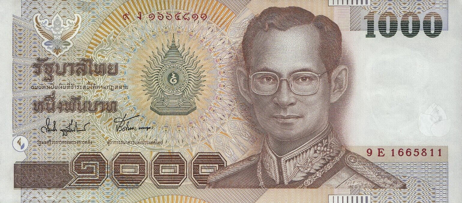 Банкнота Таиланд 1000 батов 1997 года, модификация A, лицевая сторона (THB-1997A-T001-R2Eง-S074B, TBB: B177e, WPM: P108)