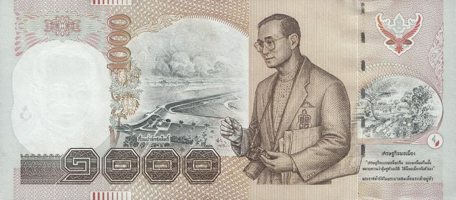 Банкнота Таиланд 1000 батов 1997 года, модификация A, оборотная сторона (THB-1997A-T001-R2Eง-S074B, TBB: B177e, WPM: P108)