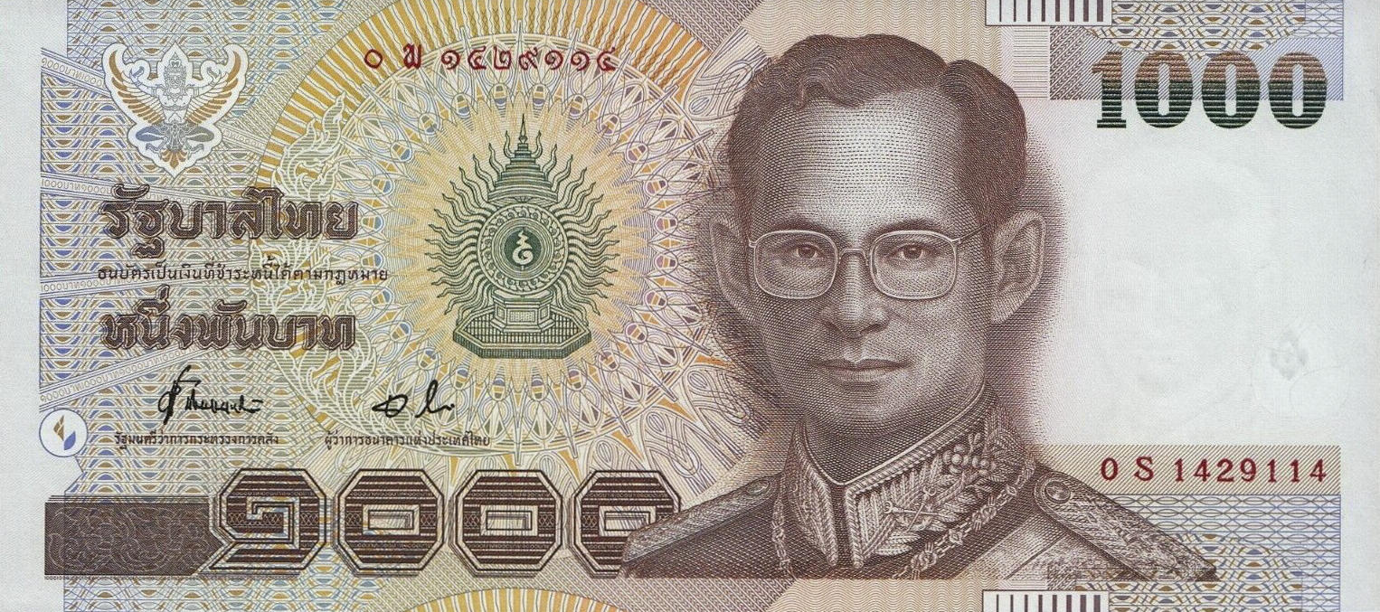 Банкнота Таиланд 1000 батов 1997 года, модификация A, лицевая сторона (THB-1997A-T001-RSพ-S072-TZ-P0.)