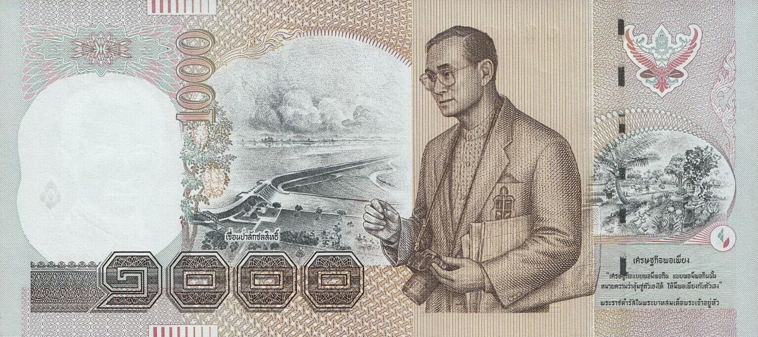 Банкнота Таиланд 1000 батов 1997 года, модификация A, оборотная сторона (THB-1997A-T001-RSพ-S072-TZ-P0.)