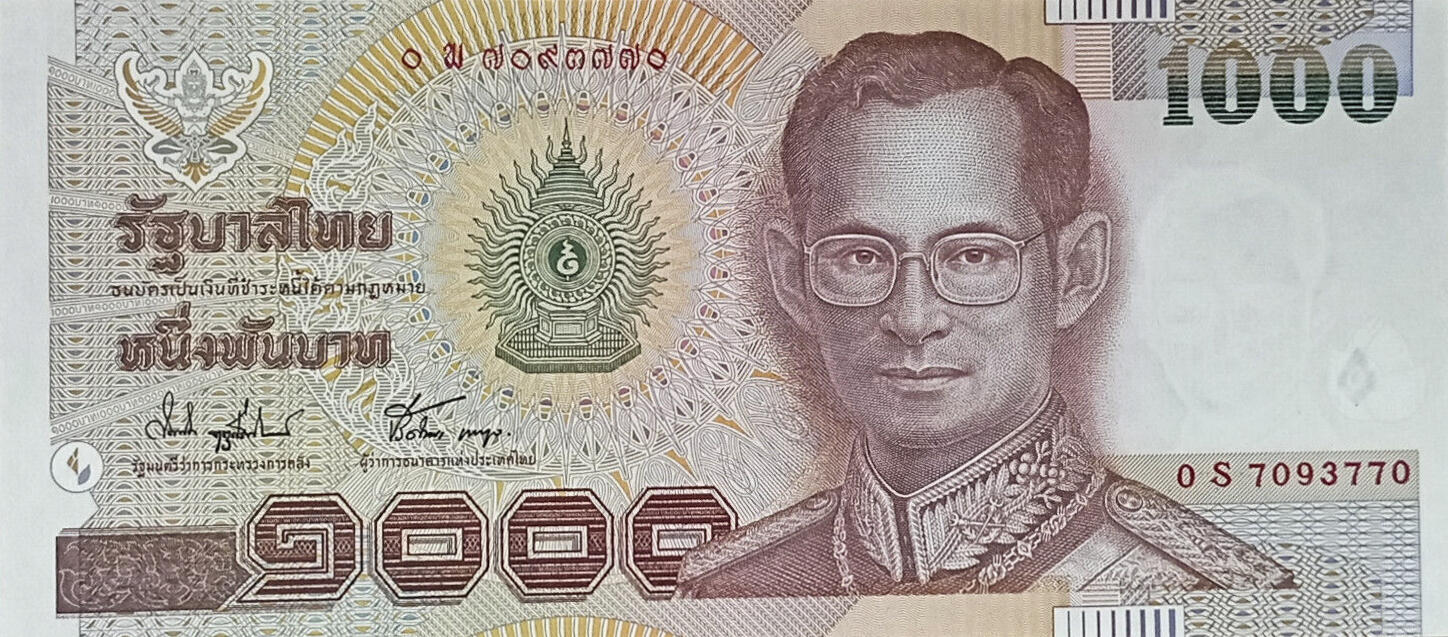Банкнота Таиланд 1000 батов 1997 года, модификация A, лицевая сторона (THB-1997A-T001-RSพ-S074A-TZ-P0.)