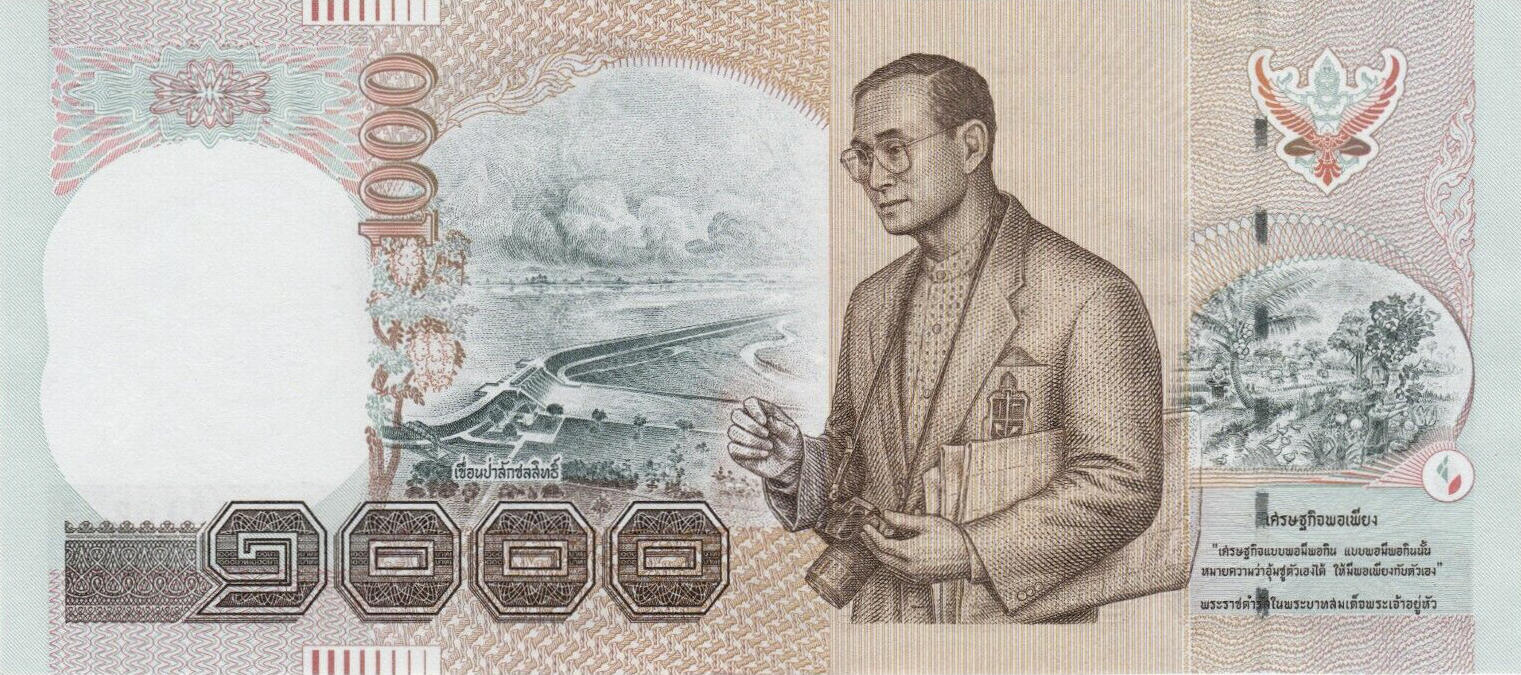 Банкнота Таиланд 1000 батов 1997 года, модификация A, оборотная сторона (THB-1997A-T001-RZAพ-S074A, TBB: B177c, WPM: P108)