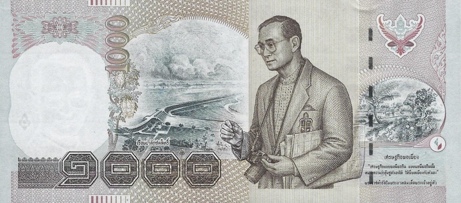 Банкнота Таиланд 1000 батов 1997 года, модификация A, оборотная сторона (THB-1997A-T001-RZAพ-S074B, TBB: B177e, WPM: P108)