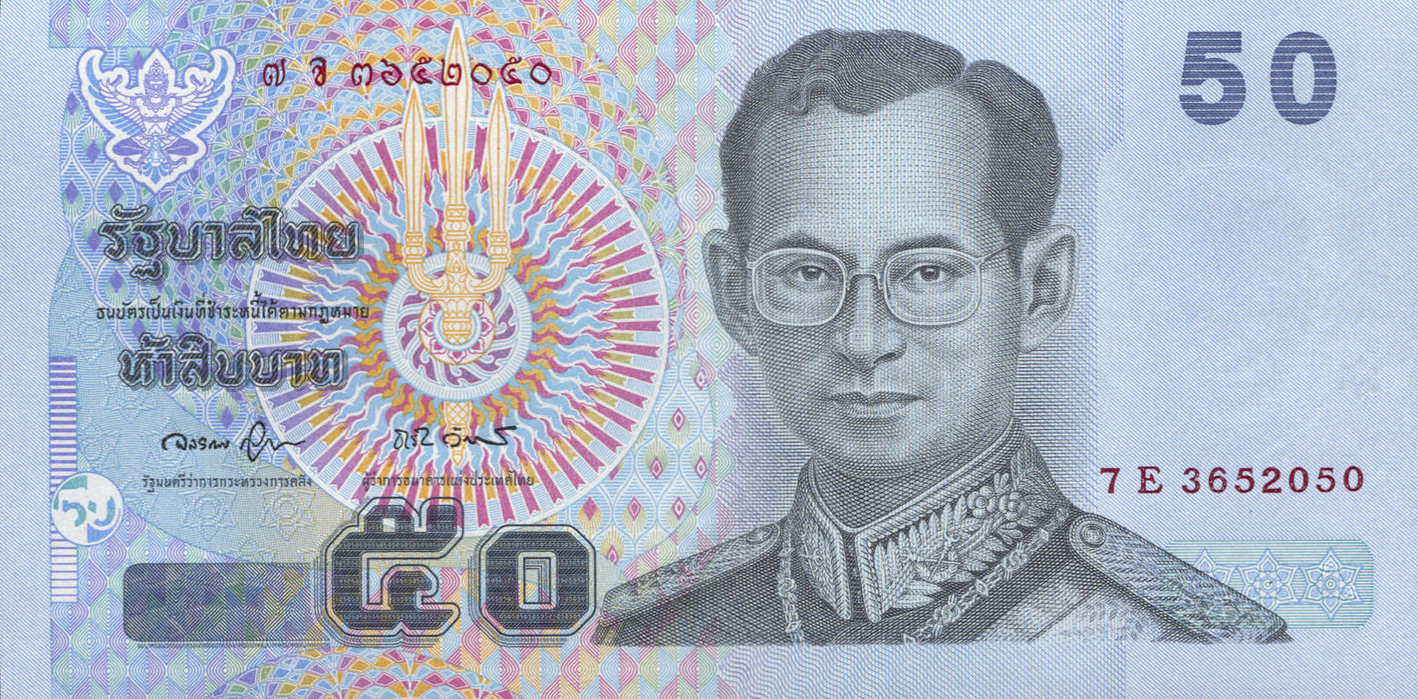 Банкнота Таиланд 50 батов 1997 года, модификация B, лицевая сторона (THB-1997B-R050-R1Eจ-S078, TBB: B173c)