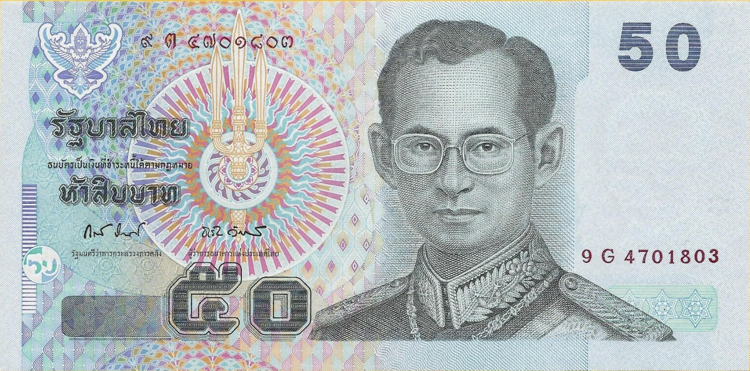 Банкнота Таиланд 50 батов 1997 года, модификация B, лицевая сторона (THB-1997B-R050-R1Gต-S081, TBB: B173e)