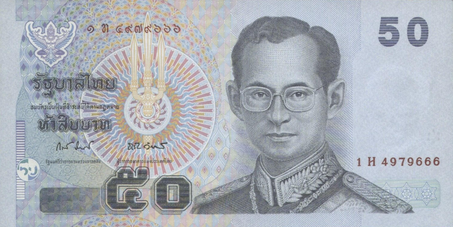 Банкнота Таиланд 50 батов 1997 года, модификация B, лицевая сторона (THB-1997B-R050-R1Hท-S081, TBB: B173e)