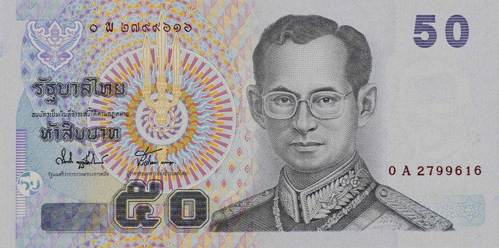 Банкнота Таиланд 50 батов 1997 года, модификация B, лицевая сторона (THB-1997B-R050-RZAพ-S074B, TBB: B173a, WPM: P112)