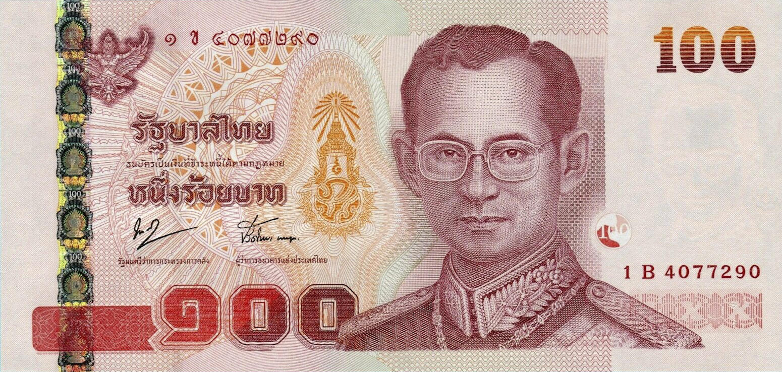 Банкнота Таиланд 100 батов 1997 года, модификация B, лицевая сторона (THB-1997B-R100-R1Bข-S076, TBB: B175b, WPM: P114)