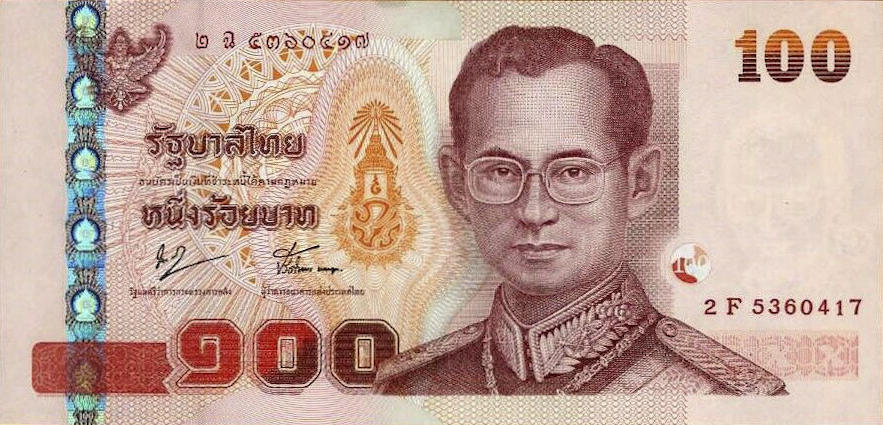 Банкнота Таиланд 100 батов 1997 года, модификация B, лицевая сторона (THB-1997B-R100-R1Fฉ-S076, TBB: B175b, WPM: P114)