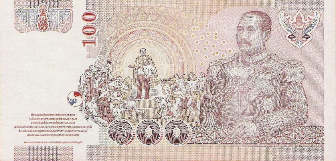Банкнота Таиланд 100 батов 1997 года, модификация B, оборотная сторона (THB-1997B-R100-R1Hท-S076, TBB: B175b, WPM: P114)