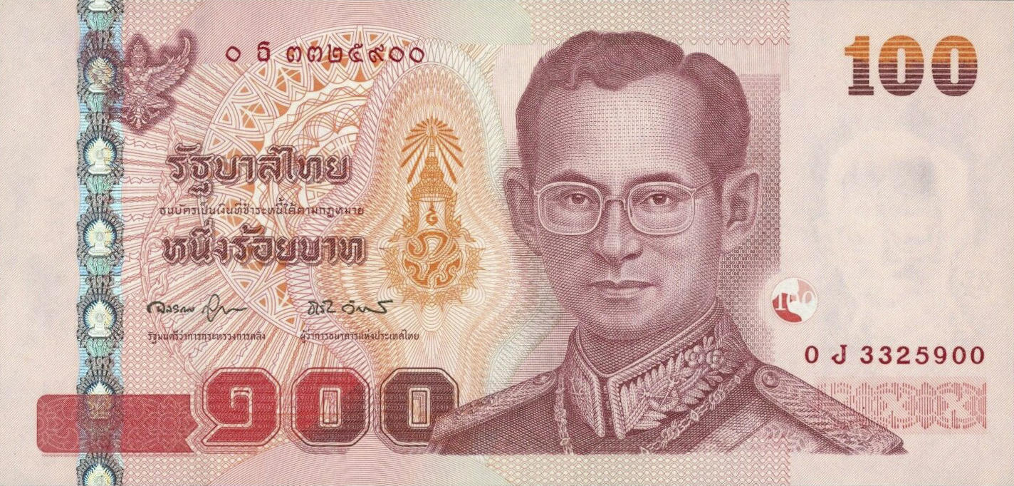 Банкнота Таиланд 100 батов 1997 года, модификация B, лицевая сторона (THB-1997B-R100-R1Jธ-S078, TBB: B175c, WPM: P114)