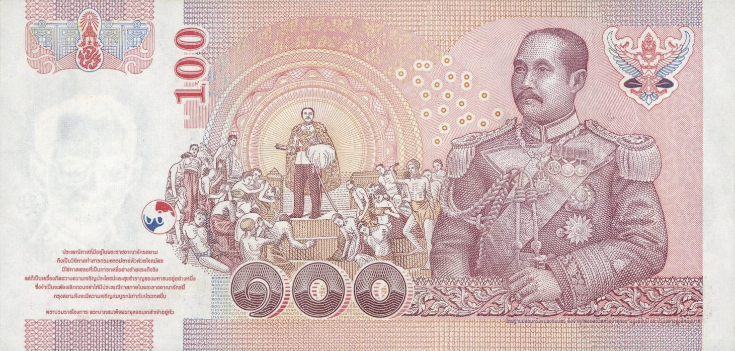 Банкнота Таиланд 100 батов 1997 года, модификация B, оборотная сторона (THB-1997B-R100-R1Jธ-S078, TBB: B175c, WPM: P114)