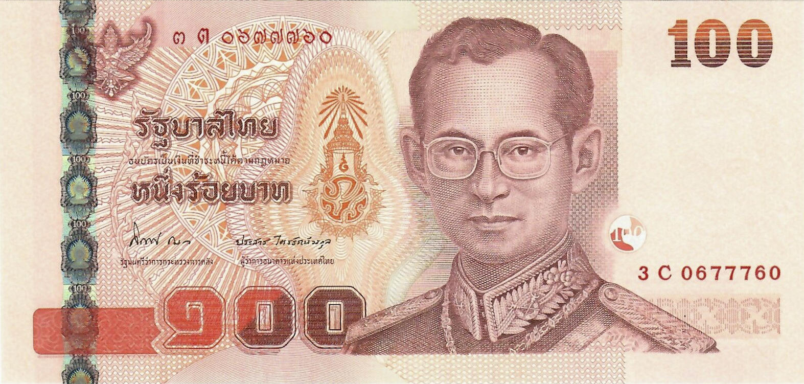Банкнота Таиланд 100 батов 1997 года, модификация B, лицевая сторона (THB-1997B-R100-R6Cต-S084, TBB: B175i, WPM: P114)