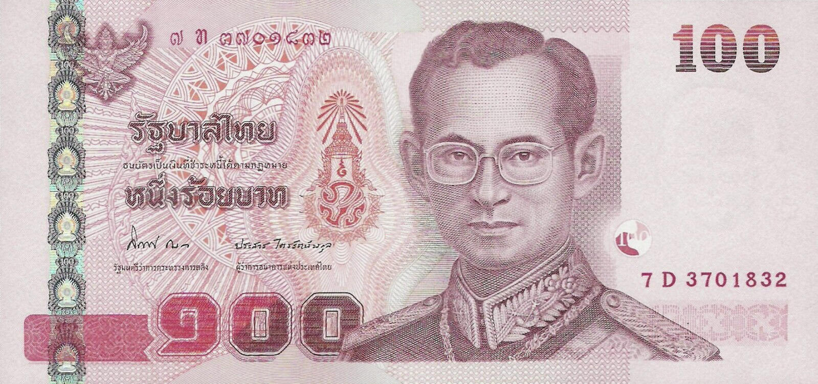 Банкнота Таиланд 100 батов 1997 года, модификация B, лицевая сторона (THB-1997B-R100-R6Dท-S084, TBB: B175i, WPM: P114)