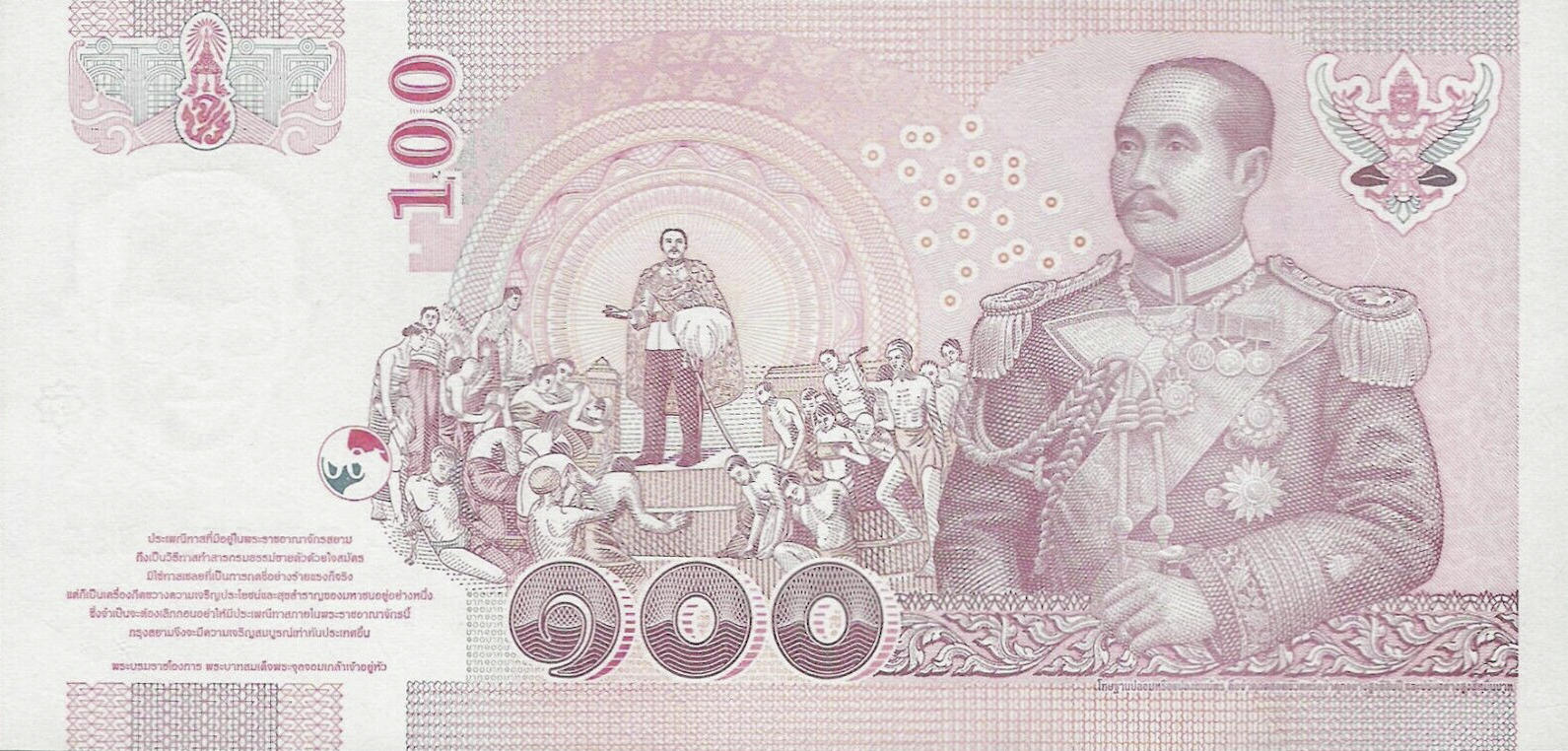 Банкнота Таиланд 100 батов 1997 года, модификация B, оборотная сторона (THB-1997B-R100-R6Dท-S084, TBB: B175i, WPM: P114)