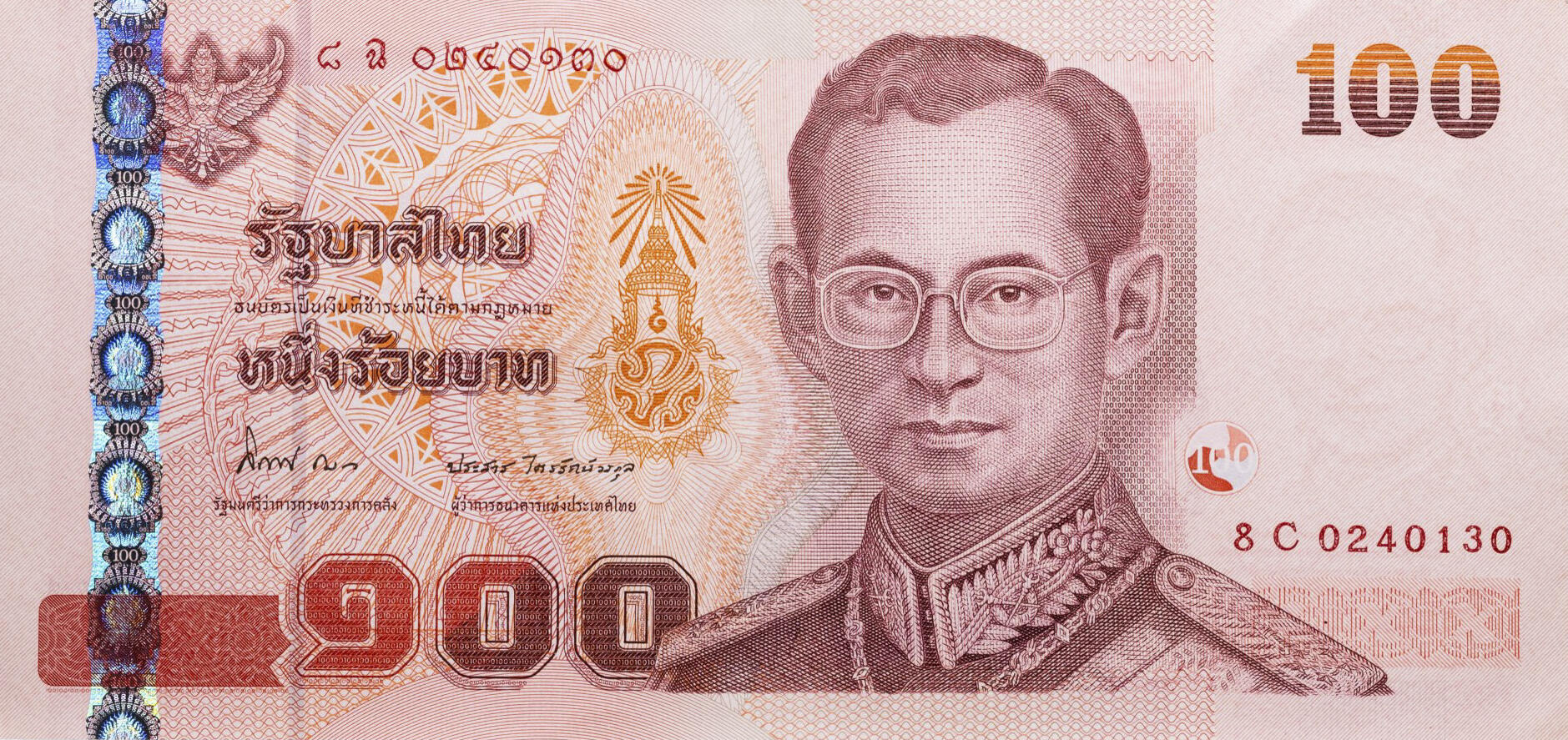 Банкнота Таиланд 100 батов 1997 года, модификация B, лицевая сторона (THB-1997B-R100-R7Cฉ-S084, TBB: B175i, WPM: P114)