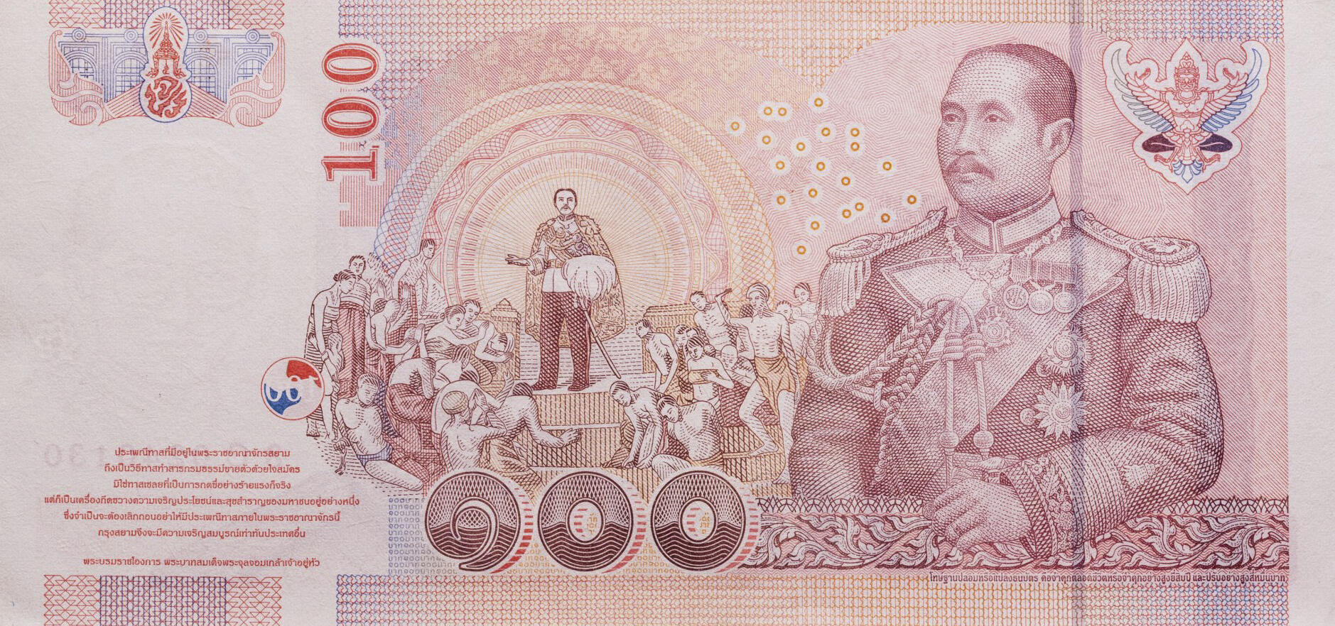 Банкнота Таиланд 100 батов 1997 года, модификация B, оборотная сторона (THB-1997B-R100-R7Cฉ-S084, TBB: B175i, WPM: P114)