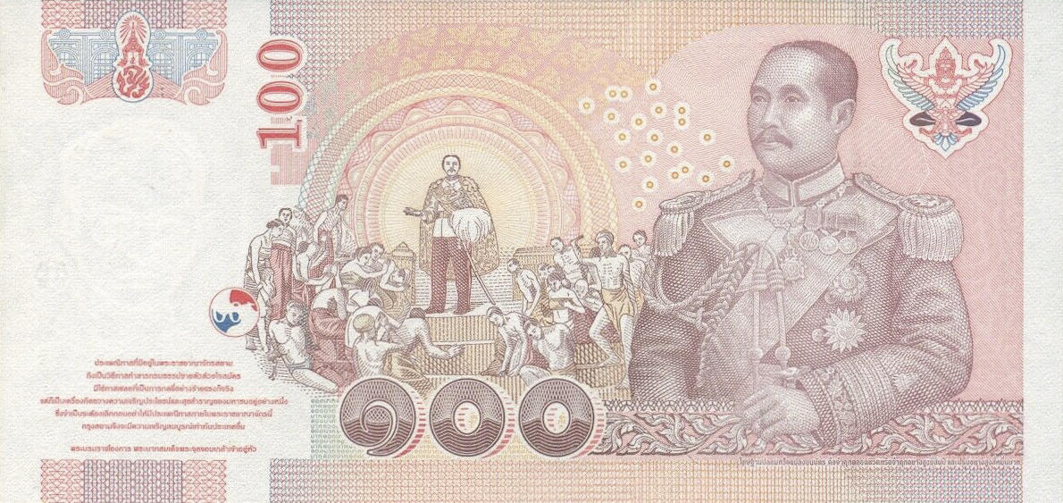 Банкнота Таиланд 100 батов 1997 года, модификация B, оборотная сторона (THB-1997B-R100-R7Gก-S084, TBB: B175i, WPM: P114)