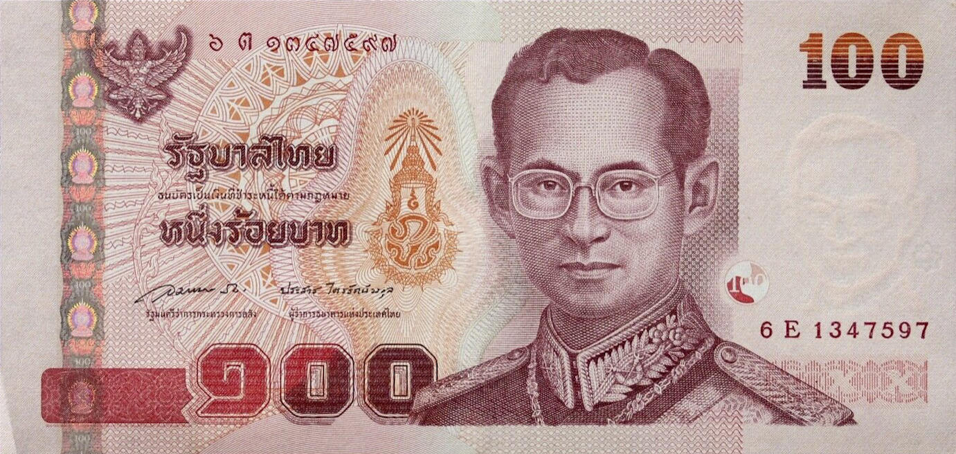 Банкнота Таиланд 100 батов 1997 года, модификация B, лицевая сторона (THB-1997B-R100-R8Eต-S085, TBB: B175j, WPM: P114)