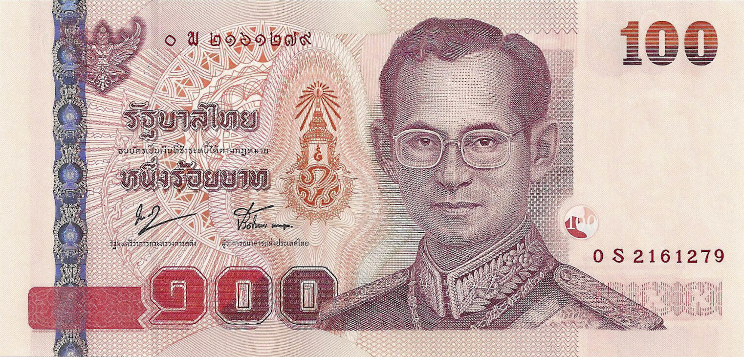 Банкнота Таиланд 100 батов 1997 года, модификация B, лицевая сторона (THB-1997B-R100-RSพ-S076-TZ)
