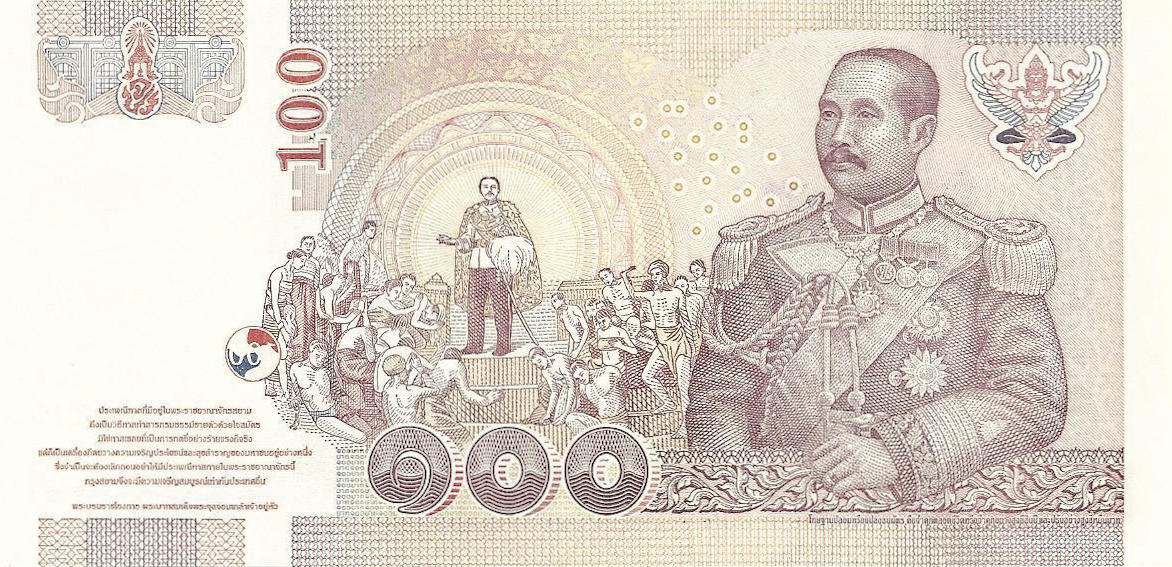 Банкнота Таиланд 100 батов 1997 года, модификация B, оборотная сторона (THB-1997B-R100-RZAพ-S076, TBB: B175b, WPM: P114)