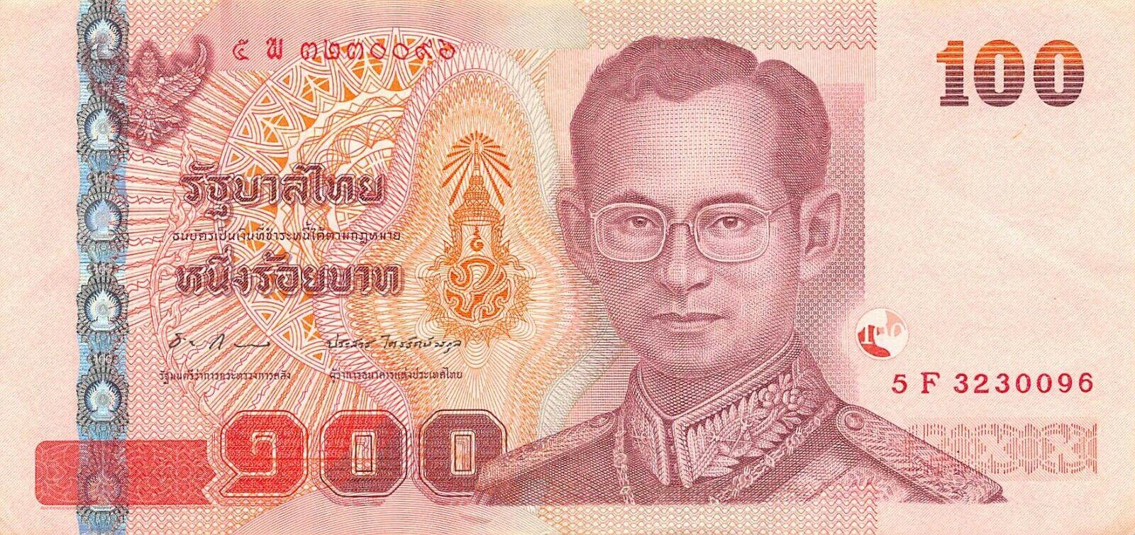Банкнота Таиланд 100 батов 1997 года, модификация B, лицевая сторона (THB-1997B-R100-RZFพ-S083B, TBB: B175h, WPM: P114)