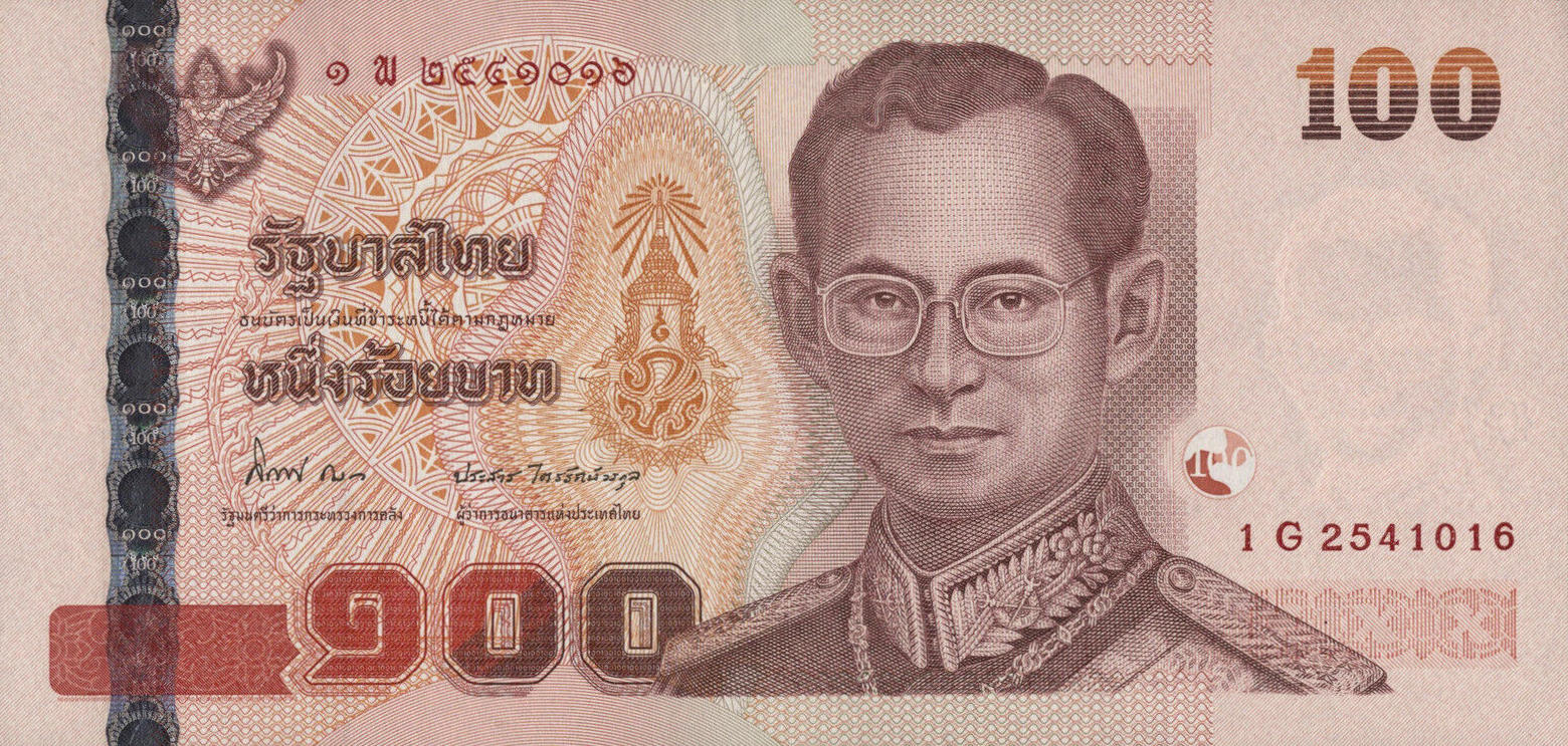 Банкнота Таиланд 100 батов 1997 года, модификация B, лицевая сторона (THB-1997B-R100-RZGพ-S084, TBB: B175i, WPM: P114)