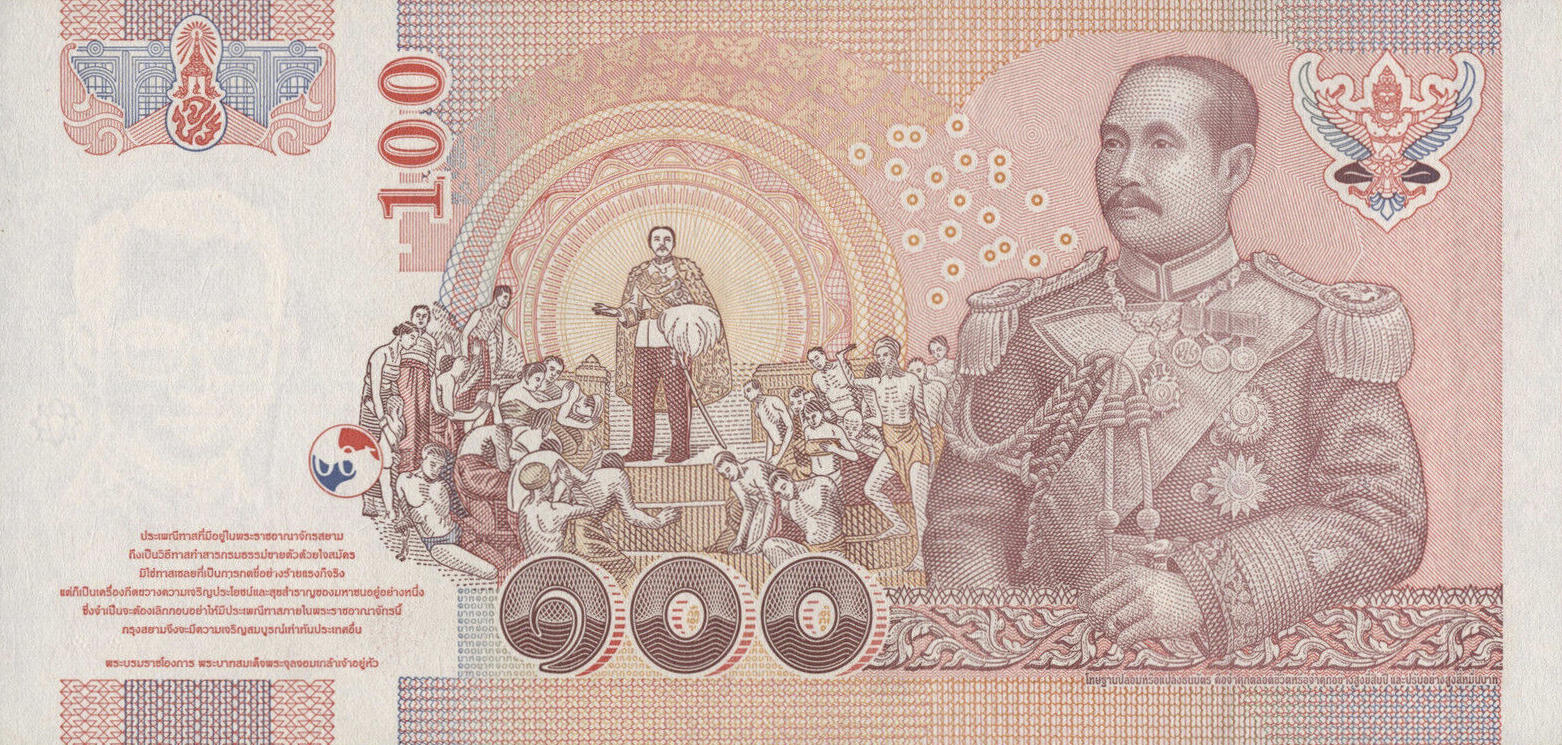 Банкнота Таиланд 100 батов 1997 года, модификация B, оборотная сторона (THB-1997B-R100-RZGพ-S084, TBB: B175i, WPM: P114)