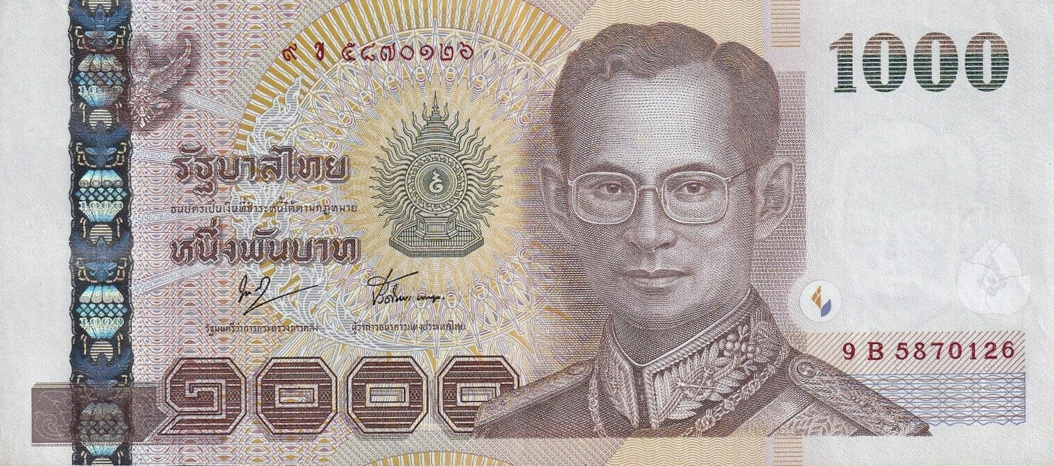 Банкнота Таиланд 1000 батов 1997 года, модификация B, лицевая сторона (THB-1997B-T001-R1Bข-S076, TBB: B178a, WPM: P115)