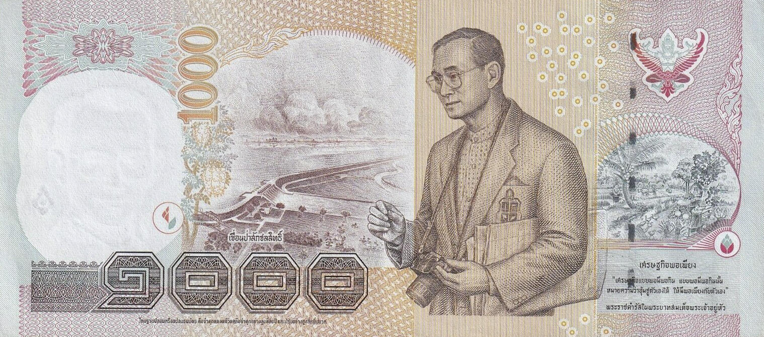 Банкнота Таиланд 1000 батов 1997 года, модификация B, оборотная сторона (THB-1997B-T001-R1Bข-S076, TBB: B178a, WPM: P115)
