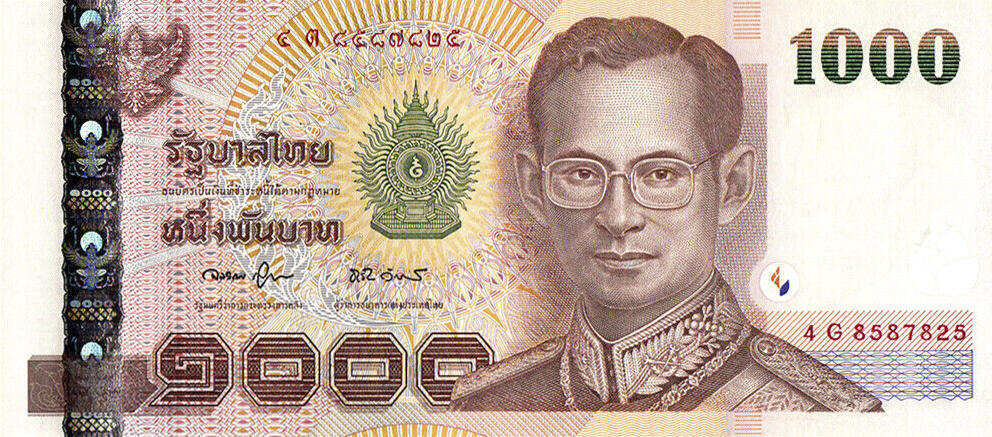 Банкнота Таиланд 1000 батов 1997 года, модификация B, лицевая сторона (THB-1997B-T001-R1Gต-S078, TBB: B178c, WPM: P115)