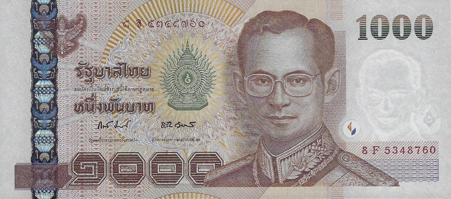 Банкнота Таиланд 1000 батов 1997 года, модификация B, лицевая сторона (THB-1997B-T001-R2Fจ-S081, TBB: B178f, WPM: P115)