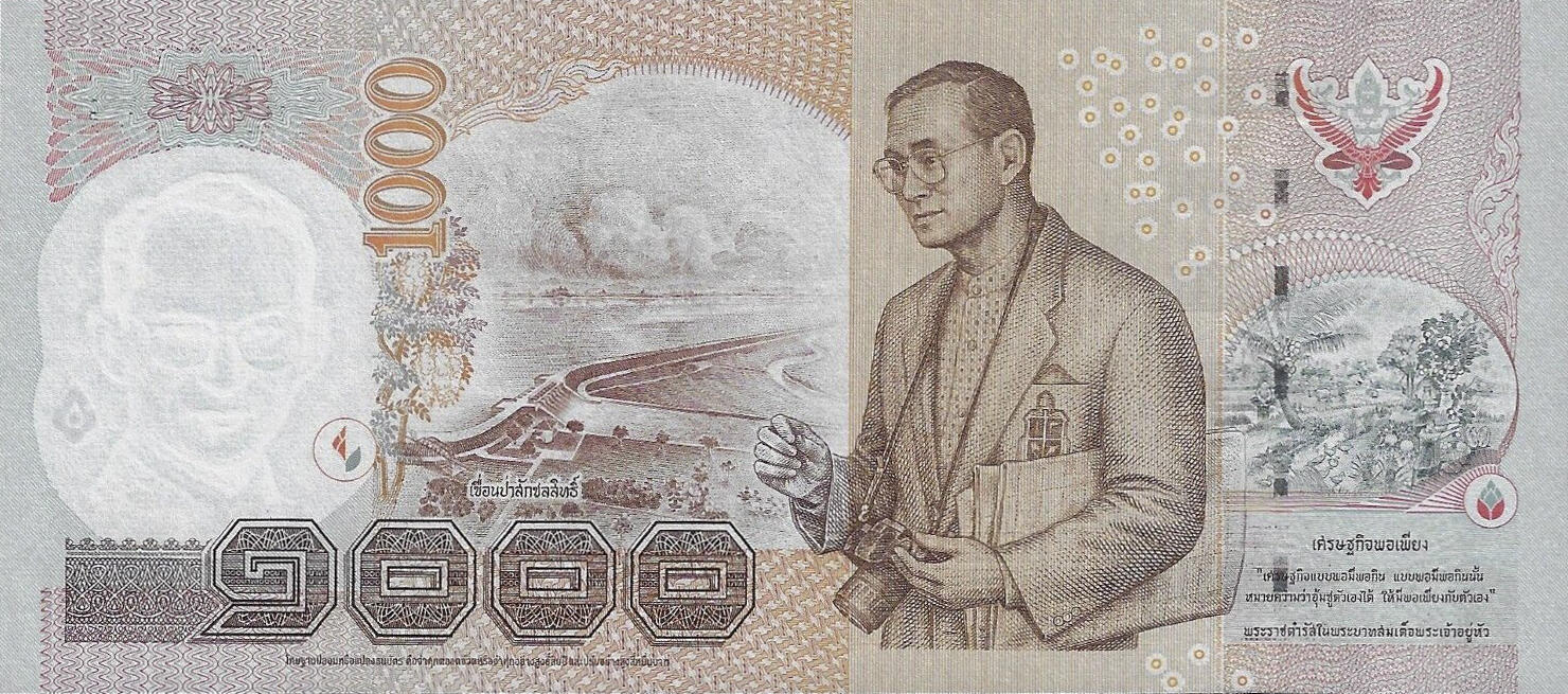 Банкнота Таиланд 1000 батов 1997 года, модификация B, оборотная сторона (THB-1997B-T001-R2Fจ-S081, TBB: B178f, WPM: P115)