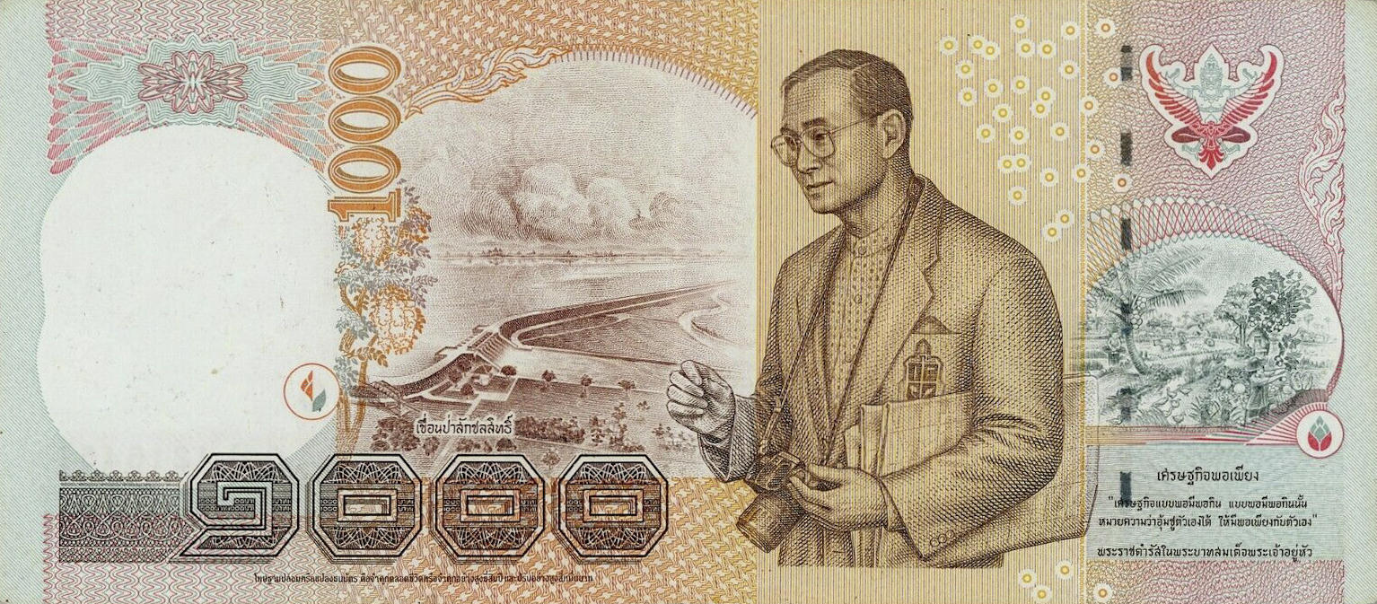 Банкнота Таиланд 1000 батов 1997 года, модификация B, оборотная сторона (THB-1997B-T001-R2Jท-S081, TBB: B178f, WPM: P115)