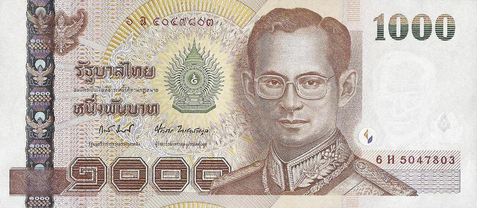 Банкнота Таиланд 1000 батов 1997 года, модификация B, лицевая сторона (THB-1997B-T001-R3Hฉ-S082, TBB: B178g, WPM: P115)