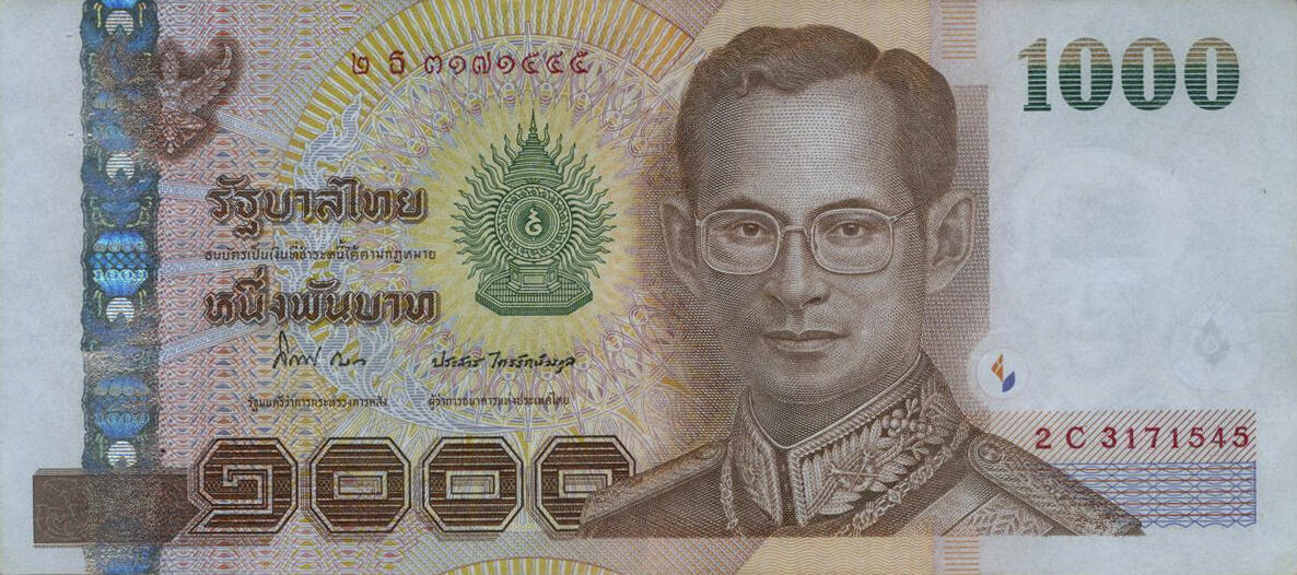 Банкнота Таиланд 1000 батов 1997 года, модификация B, лицевая сторона (THB-1997B-T001-R4Cธ-S084, TBB: B178i, WPM: P115)