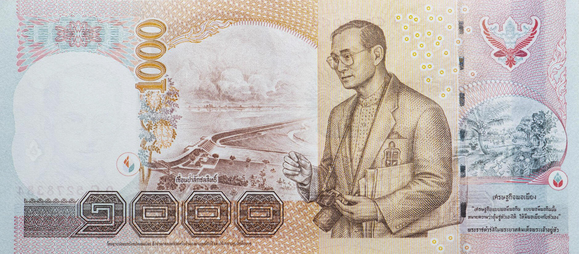 Банкнота Таиланд 1000 батов 1997 года, модификация B, оборотная сторона (THB-1997B-T001-R4Gง-S084, TBB: B178i, WPM: P115)