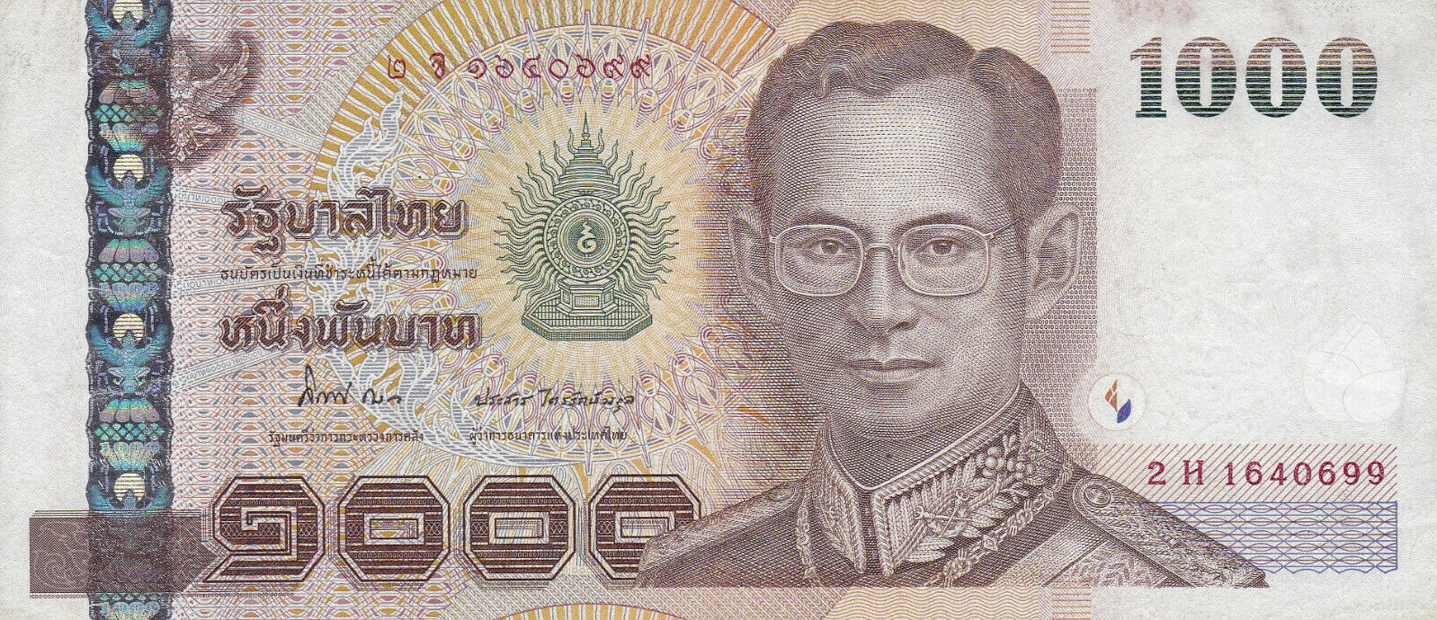 Банкнота Таиланд 1000 батов 1997 года, модификация B, лицевая сторона (THB-1997B-T001-R4Hจ-S084, TBB: B178i, WPM: P115)