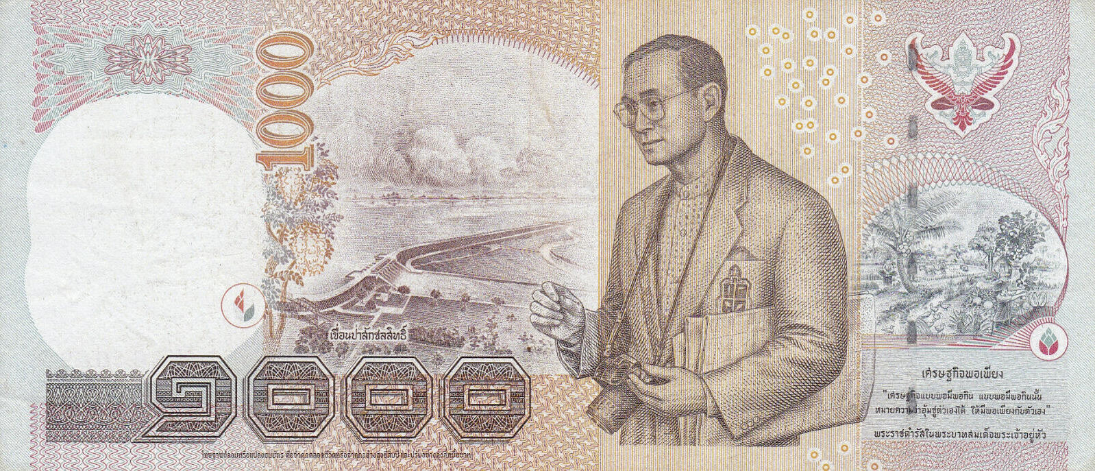 Банкнота Таиланд 1000 батов 1997 года, модификация B, оборотная сторона (THB-1997B-T001-R4Hจ-S084, TBB: B178i, WPM: P115)