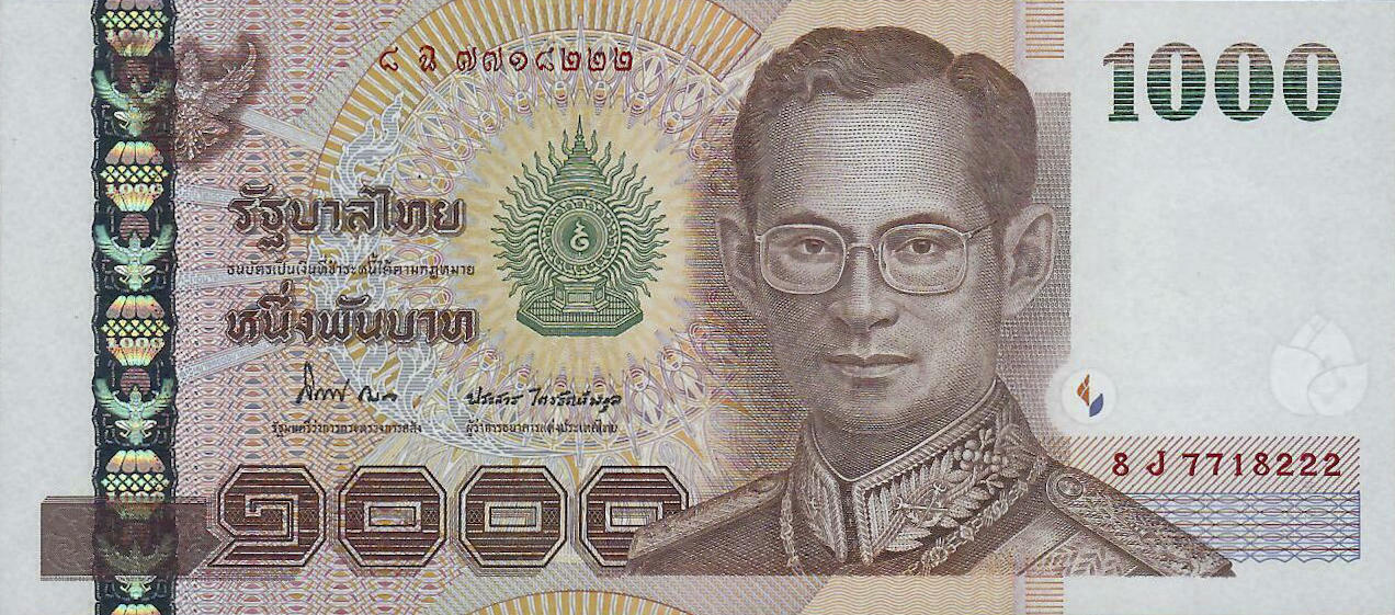 Банкнота Таиланд 1000 батов 1997 года, модификация B, лицевая сторона (THB-1997B-T001-R4Jฉ-S084, TBB: B178i, WPM: P115)