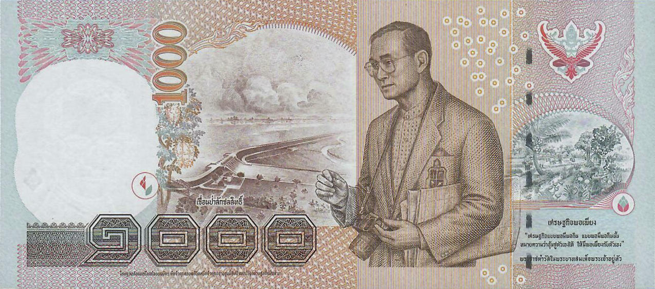 Банкнота Таиланд 1000 батов 1997 года, модификация B, оборотная сторона (THB-1997B-T001-R4Jฉ-S084, TBB: B178i, WPM: P115)