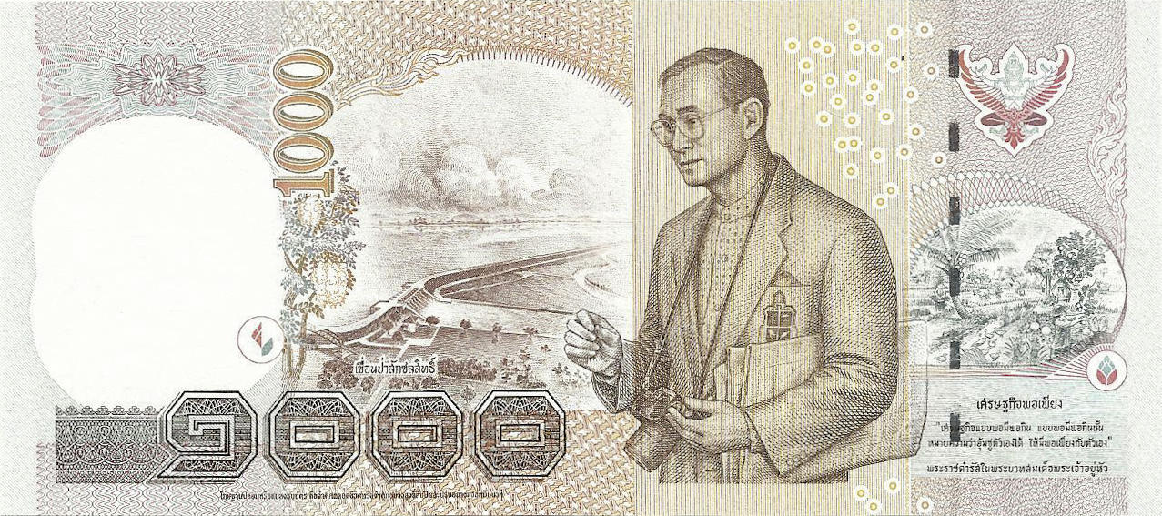 Банкнота Таиланд 1000 батов 1997 года, модификация B, оборотная сторона (THB-1997B-T001-R5Aฉ-S084, TBB: B178i, WPM: P115)