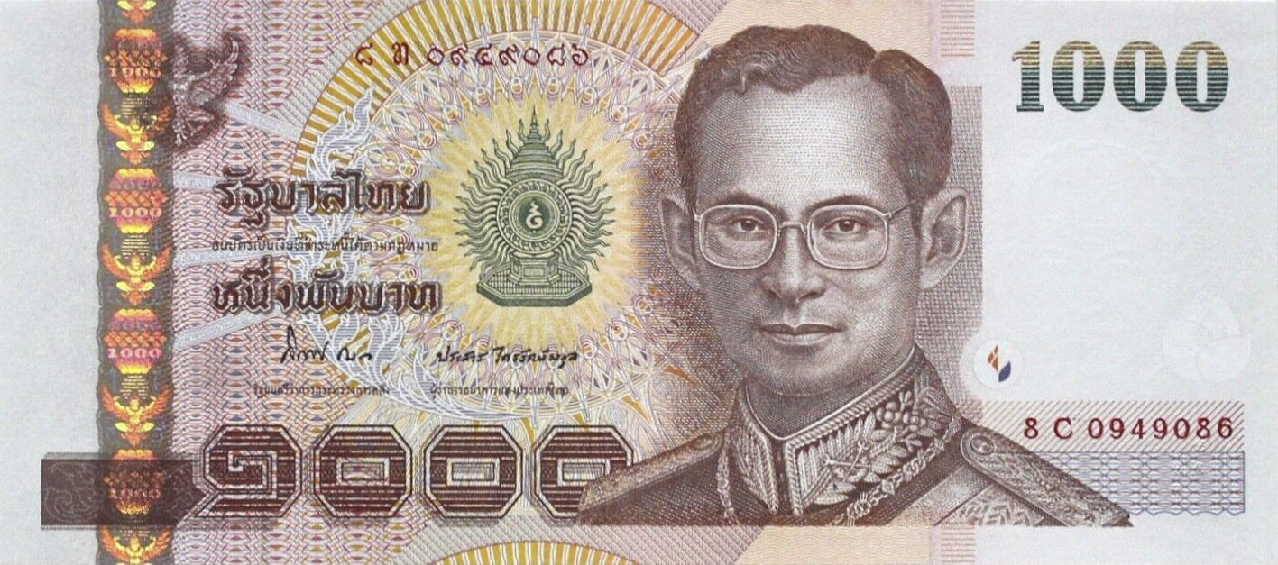 Банкнота Таиланд 1000 батов 1997 года, модификация B, лицевая сторона (THB-1997B-T001-R5Cท-S084, TBB: B178i, WPM: P115)
