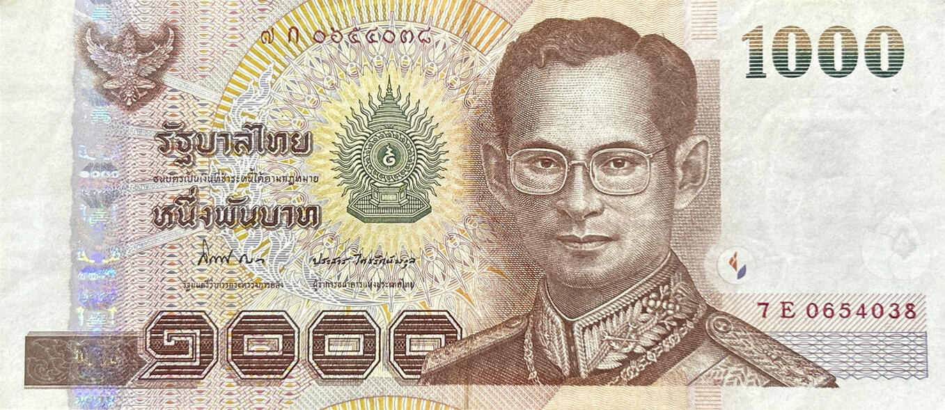 Банкнота Таиланд 1000 батов 1997 года, модификация B, лицевая сторона (THB-1997B-T001-R5Eก-S084, TBB: B178i, WPM: P115)