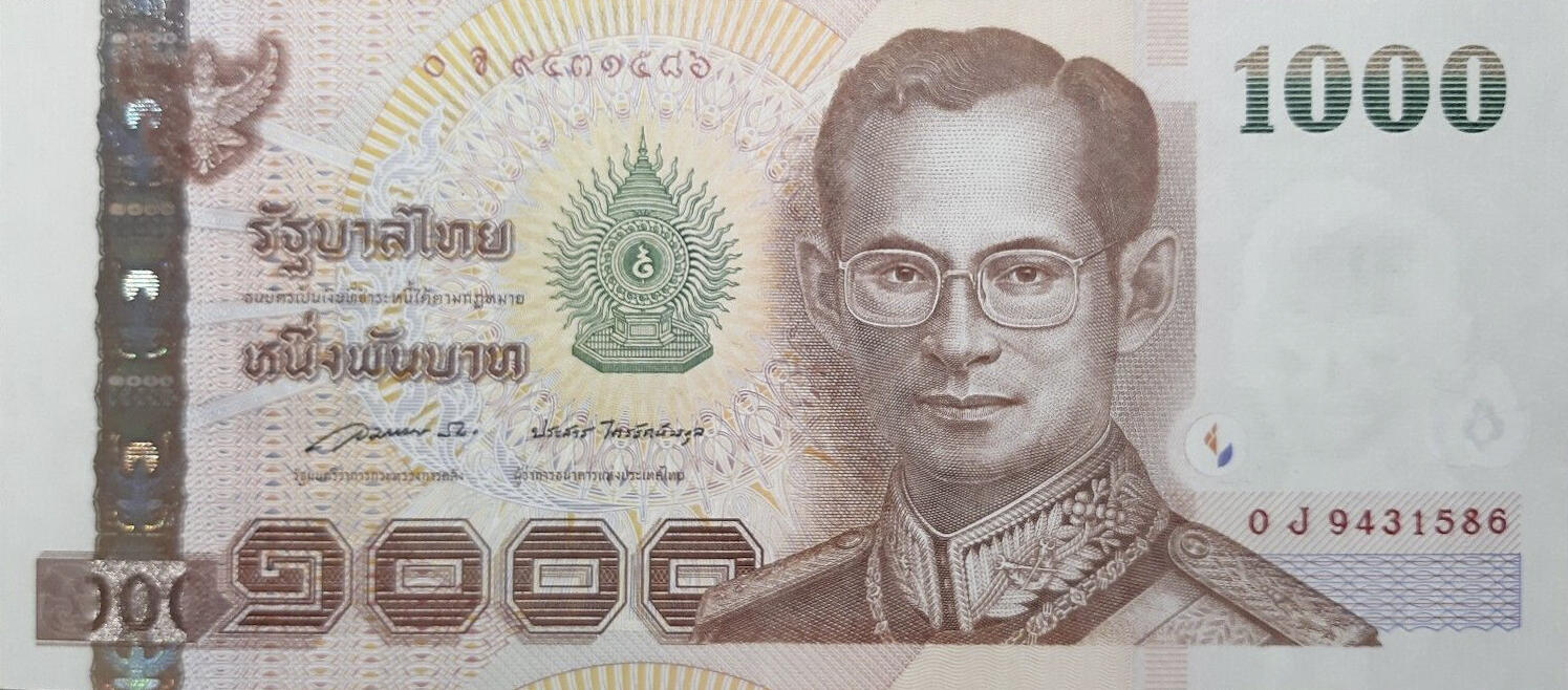 Банкнота Таиланд 1000 батов 1997 года, модификация B, лицевая сторона (THB-1997B-T001-R5Jจ-S085, TBB: B178j, WPM: P115)