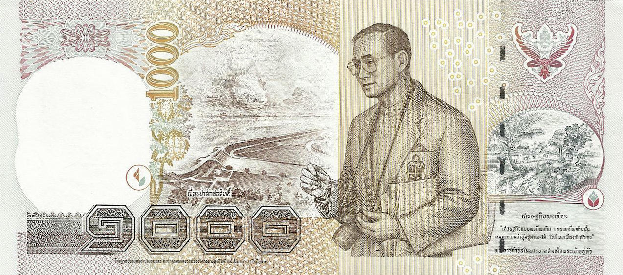 Банкнота Таиланд 1000 батов 1997 года, модификация B, оборотная сторона (THB-1997B-T001-RSพ-S076-TZ-P0.)